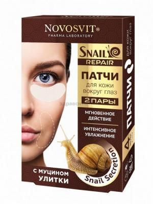 Патчи