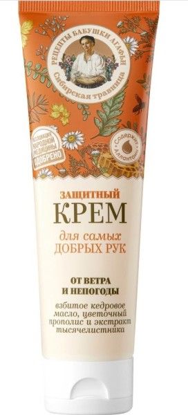 Изображение товара Крем для рук защитный от ветра и непогоды Сибирская травница 75мл Крем для рук защитный от ветра и непогоды Сибирская травница 75мл фотография