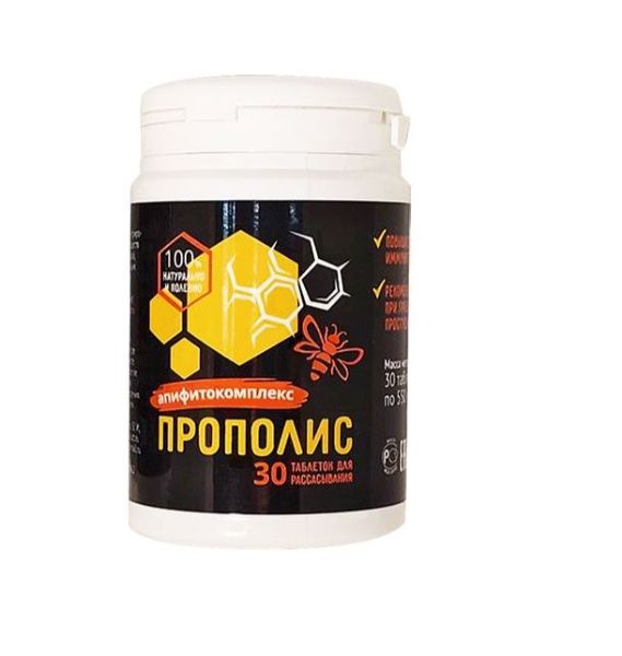 Изображение товара Экстракт Прополиса абсорбированный Фарм-продукт №30 Экстракт Прополиса абсорбированный Фарм-продукт №30 фотография