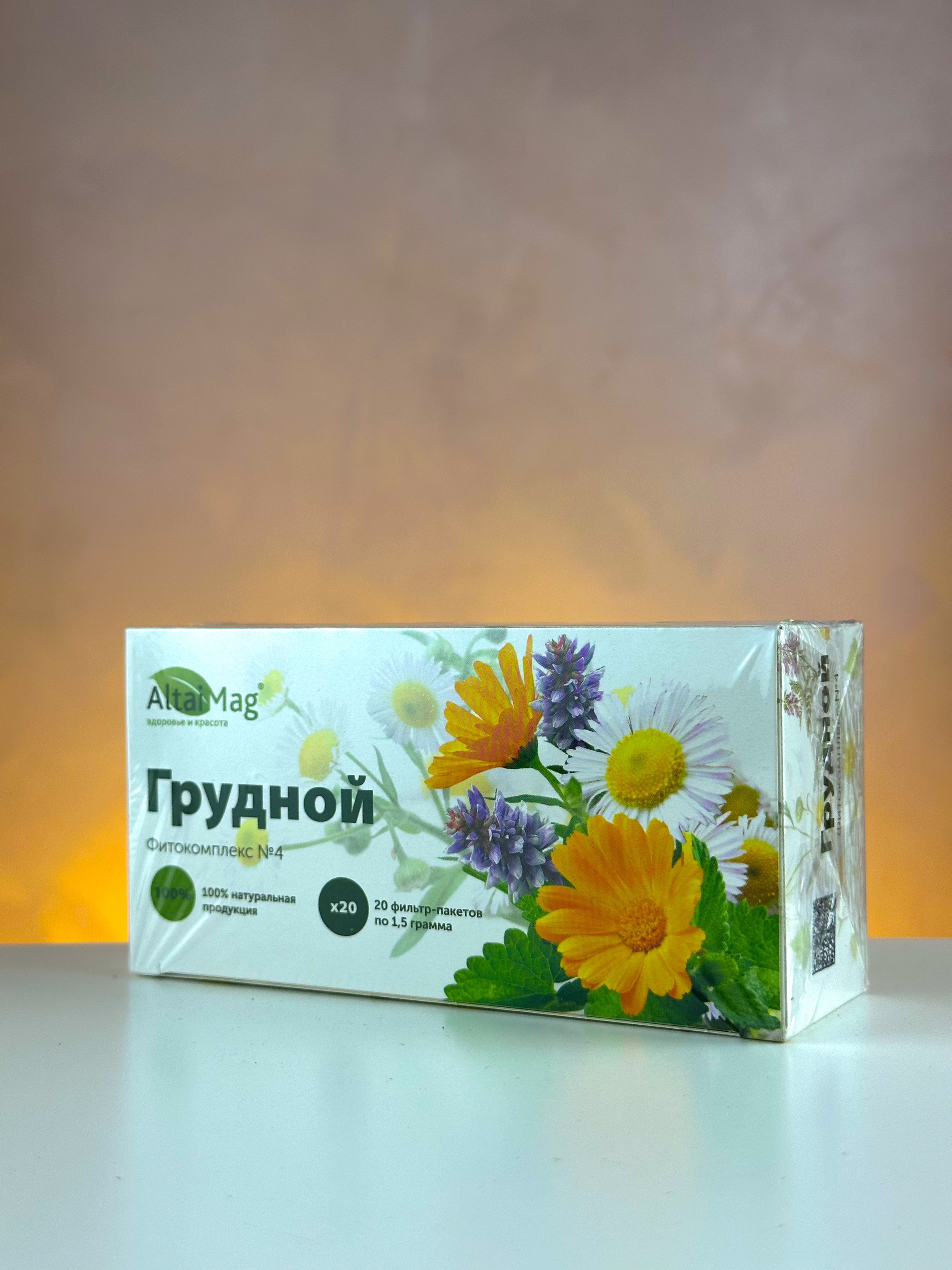 Грудной сбор №4 АлтайМаг 20 пакетиков в Таганроге — купить недорого по ...