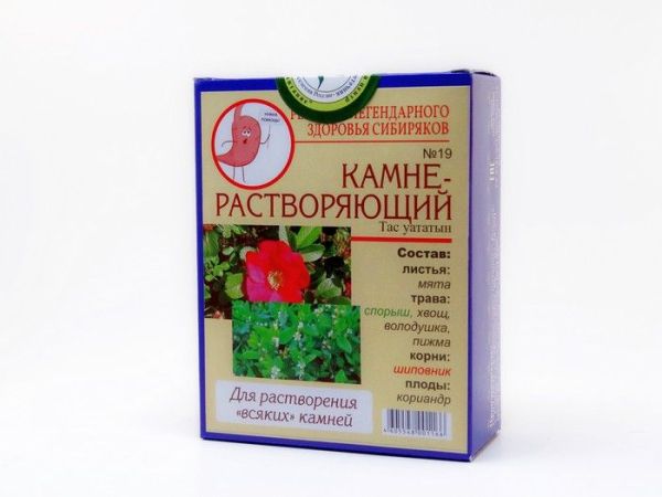 Изображение товара Чай народный №19 «Камне-растворяющий», 20 пакетов Чай народный №19 «Камне-растворяющий», 20 пакетов фотография