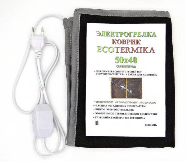 Электрогрелка коврик Ecotermica 50х40см фотография