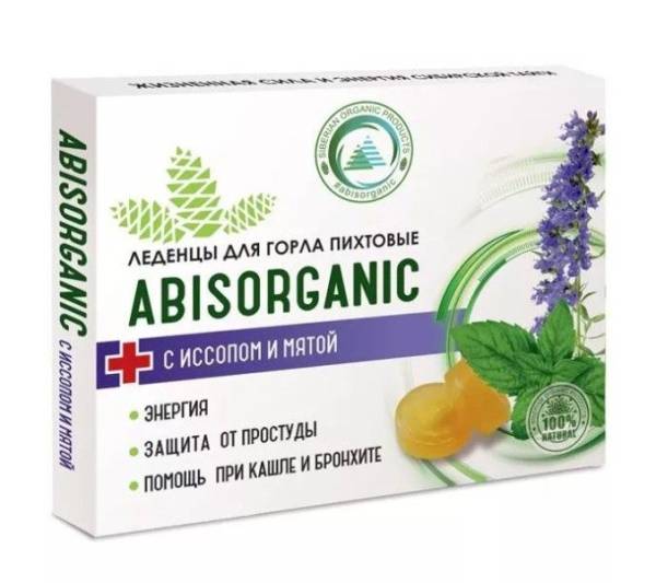 Изображение товара Леденцы ABISORGANIC Пихтовые с иссопом и мятой 10шт Леденцы ABISORGANIC Пихтовые с иссопом и мятой 10шт фотография