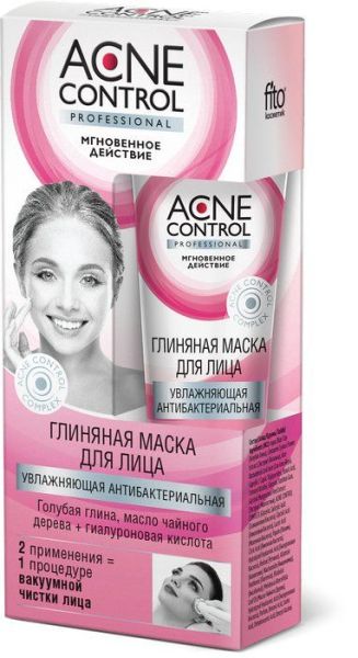 Изображение товара Акне Контроль маска глиняная для лица Увлажняющая антибактериальная 45мл Акне Контроль маска глиняная для лица Увлажняющая антибактериальная 45мл фотография