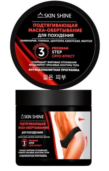 Изображение товара Skin Shine Маска-обертывание для похудения Подтягивающая 400 мл Skin Shine Маска-обертывание для похудения Подтягивающая 400 мл фотография